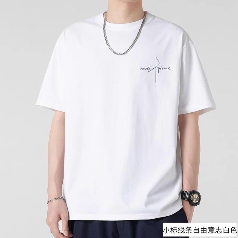 纯棉短袖T恤男夏季潮牌潮流百搭短袖衫青年时尚半袖圆领男士T恤