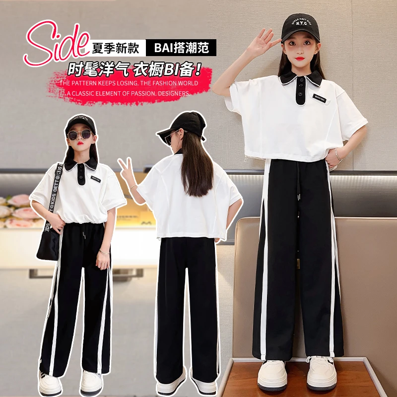 女童夏季套装2025新款网红儿童时髦洋气女童夏装6-12岁潮款高级感