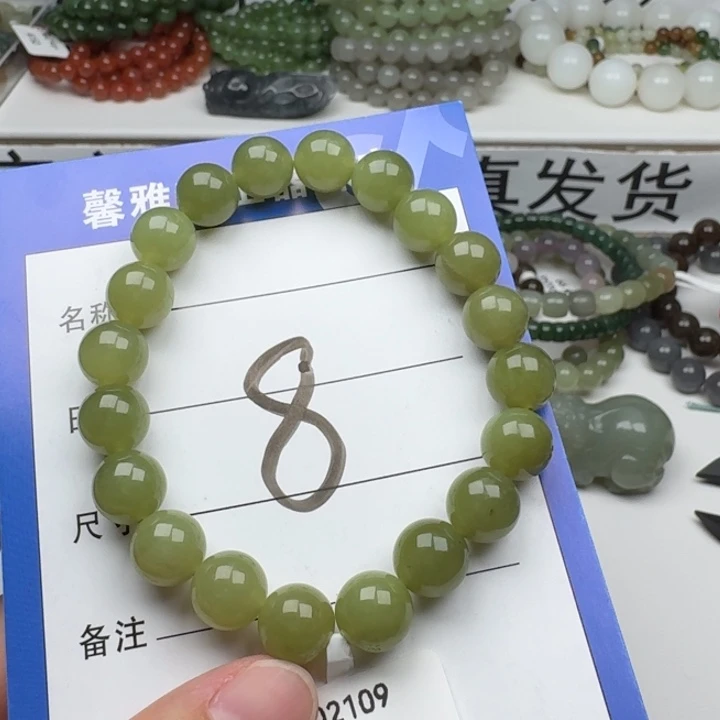 手串未镶嵌和田玉