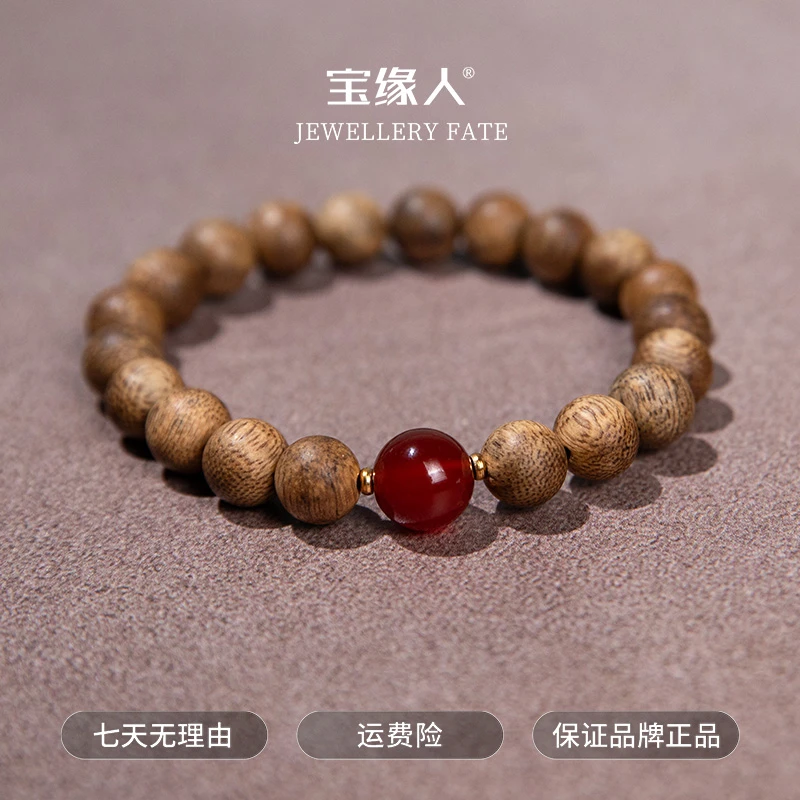 沉香【七月】海南莺歌绿奇楠手串赠沉香膏9mm ESCX271-1