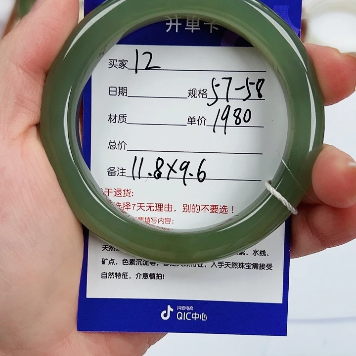 和田玉手镯未镶嵌