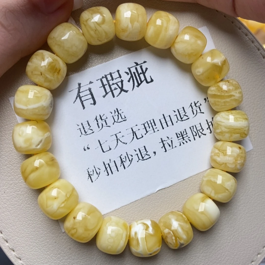 蜜蜡未镶嵌珠宝奇石225