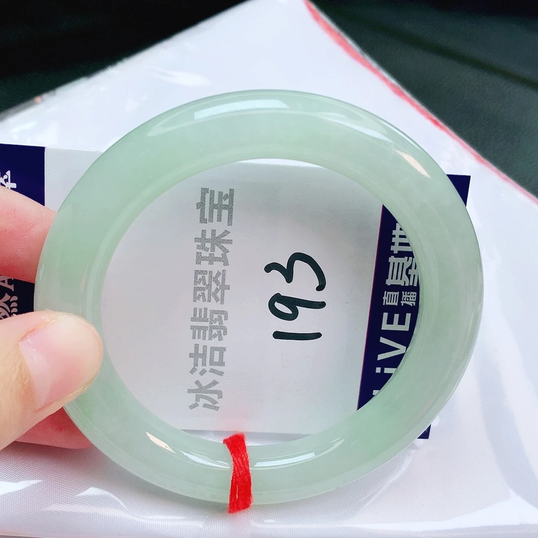翡翠手镯未镶嵌缅甸天然A货翡翠手镯