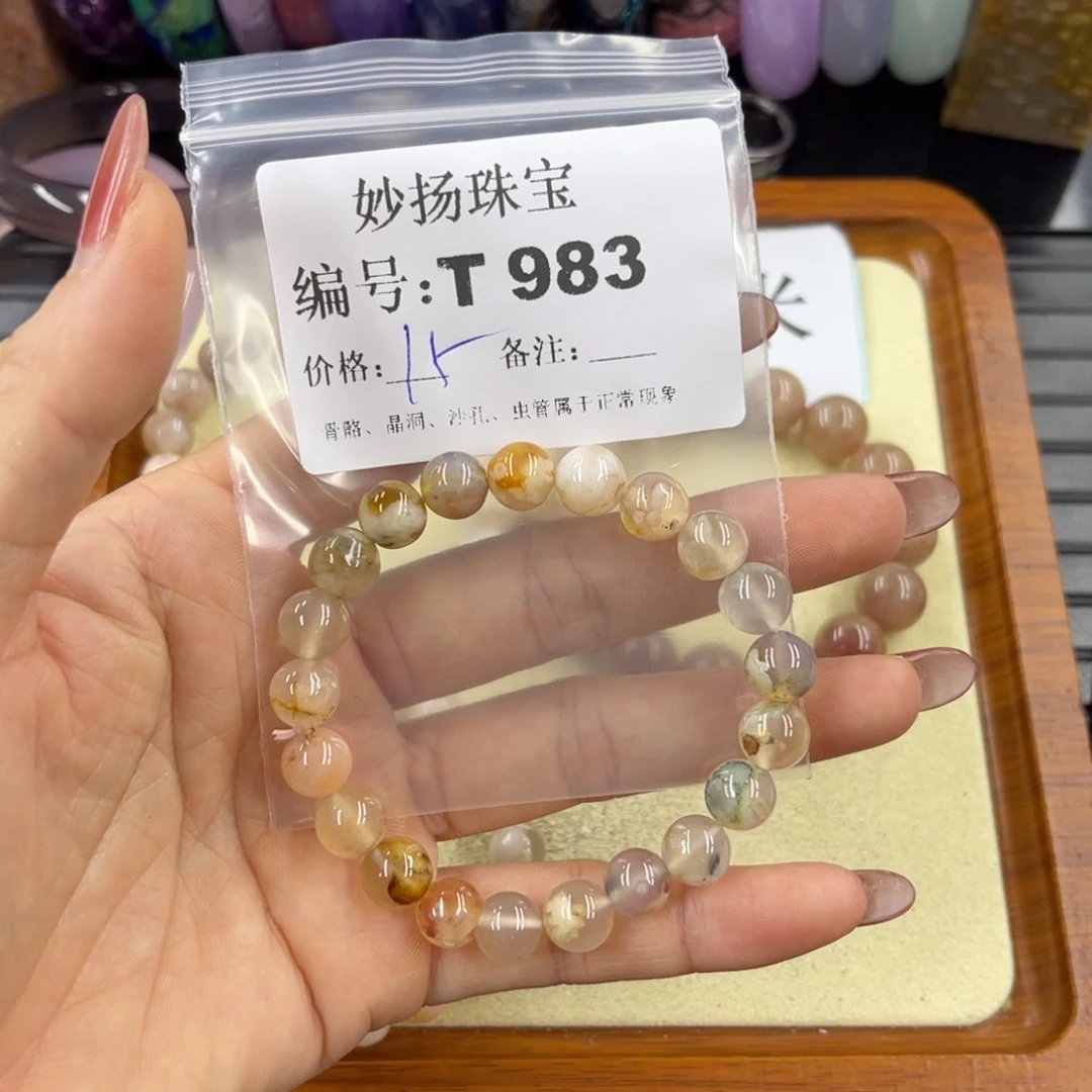 石英质玉默认有瑕合金云**主