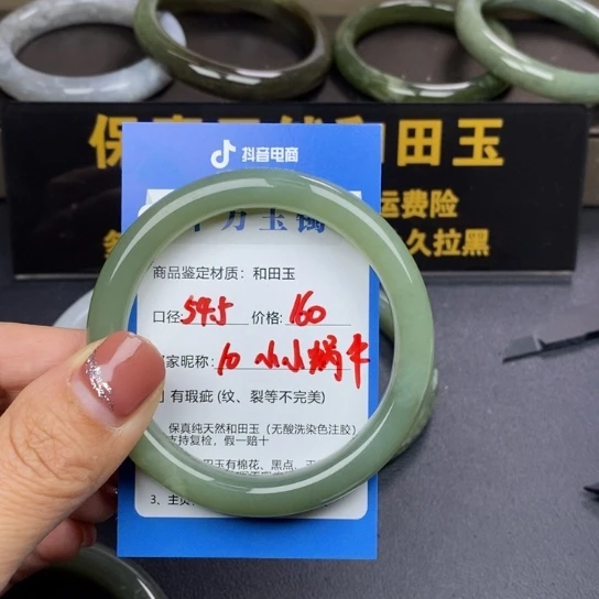 和田玉手镯未镶嵌小**牛