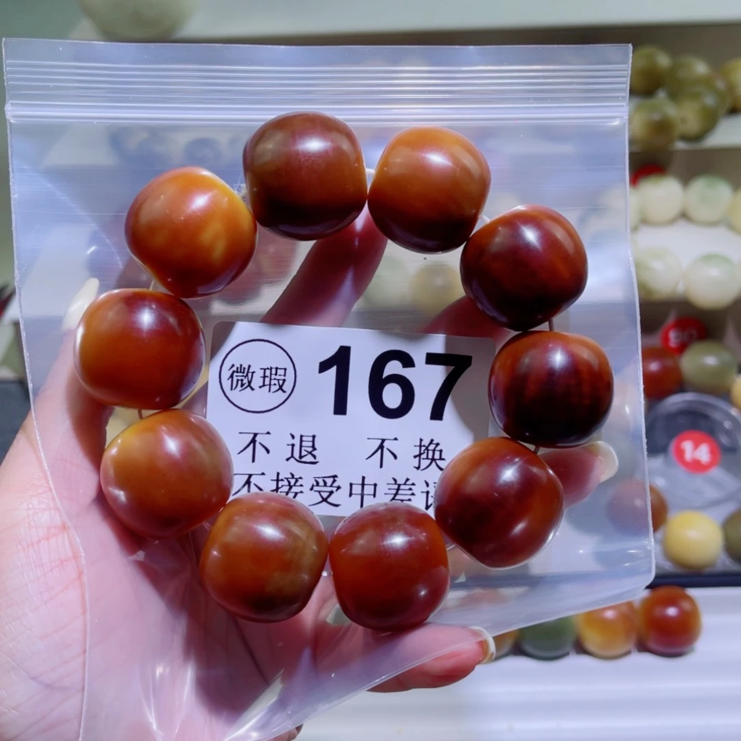 菩提根/象牙果手串***