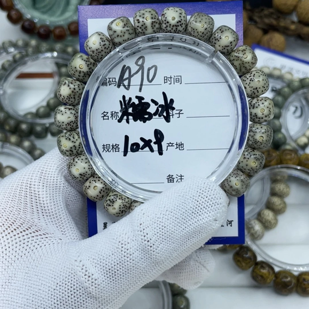 星月菩提吊坠A90青花