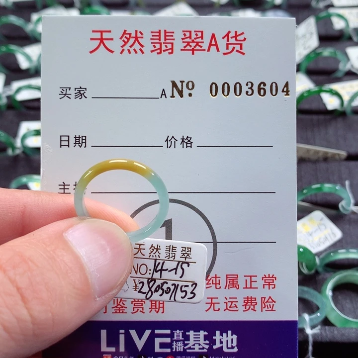 翡翠戒指未镶嵌翡翠戒指