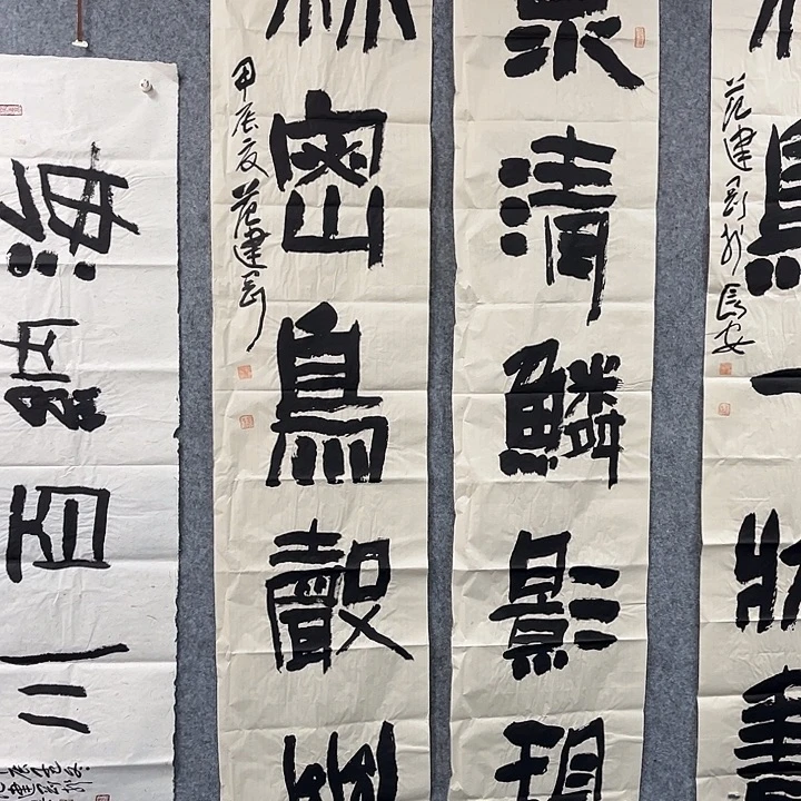 书法范建刚书法作品