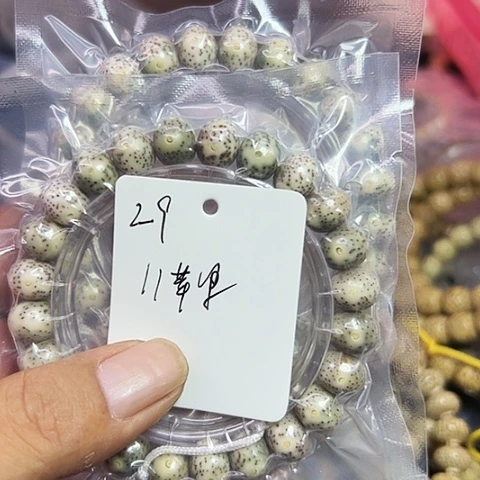 星月菩提吊坠29号