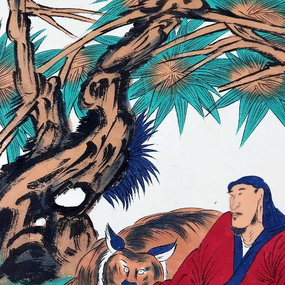 书画进万家精品书画