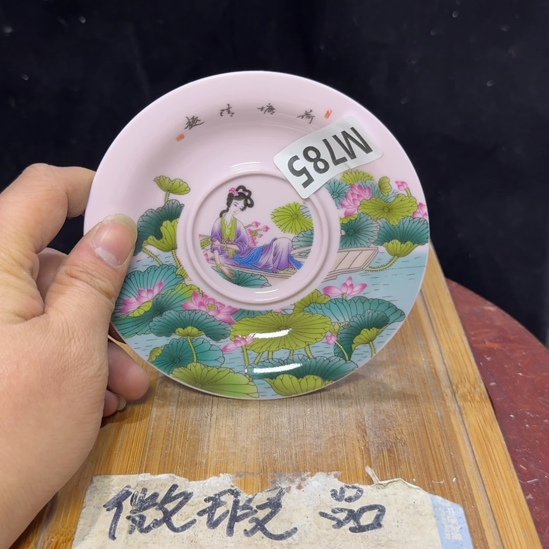 微瑕疵介意勿拍陶瓷器皿G459