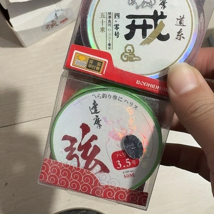 子3.5+主 4.0 一单 达摩