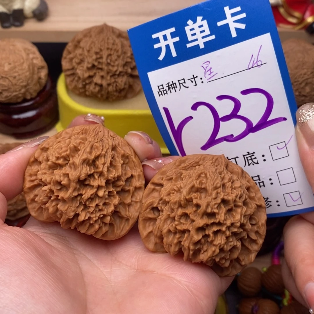 把件文玩核桃满天星46