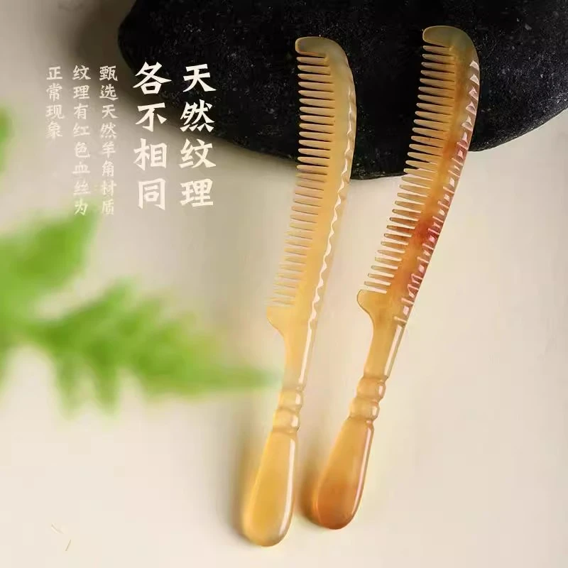 高档羊角梳便携精致小巧窄齿梳家用加厚不卡发梳头顺发送礼女士款
