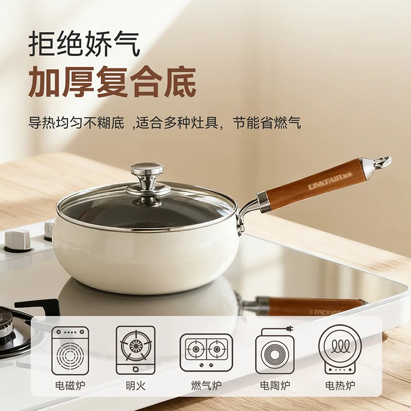 LINKFAIR/凌丰有钛古法大肚锅家用加厚不粘锅炒菜炒锅24cm