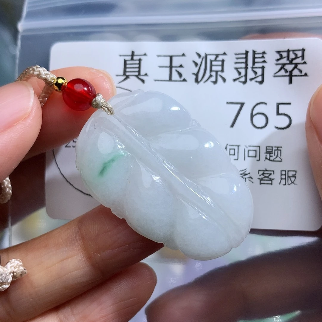 翡翠未镶嵌颈饰76）
