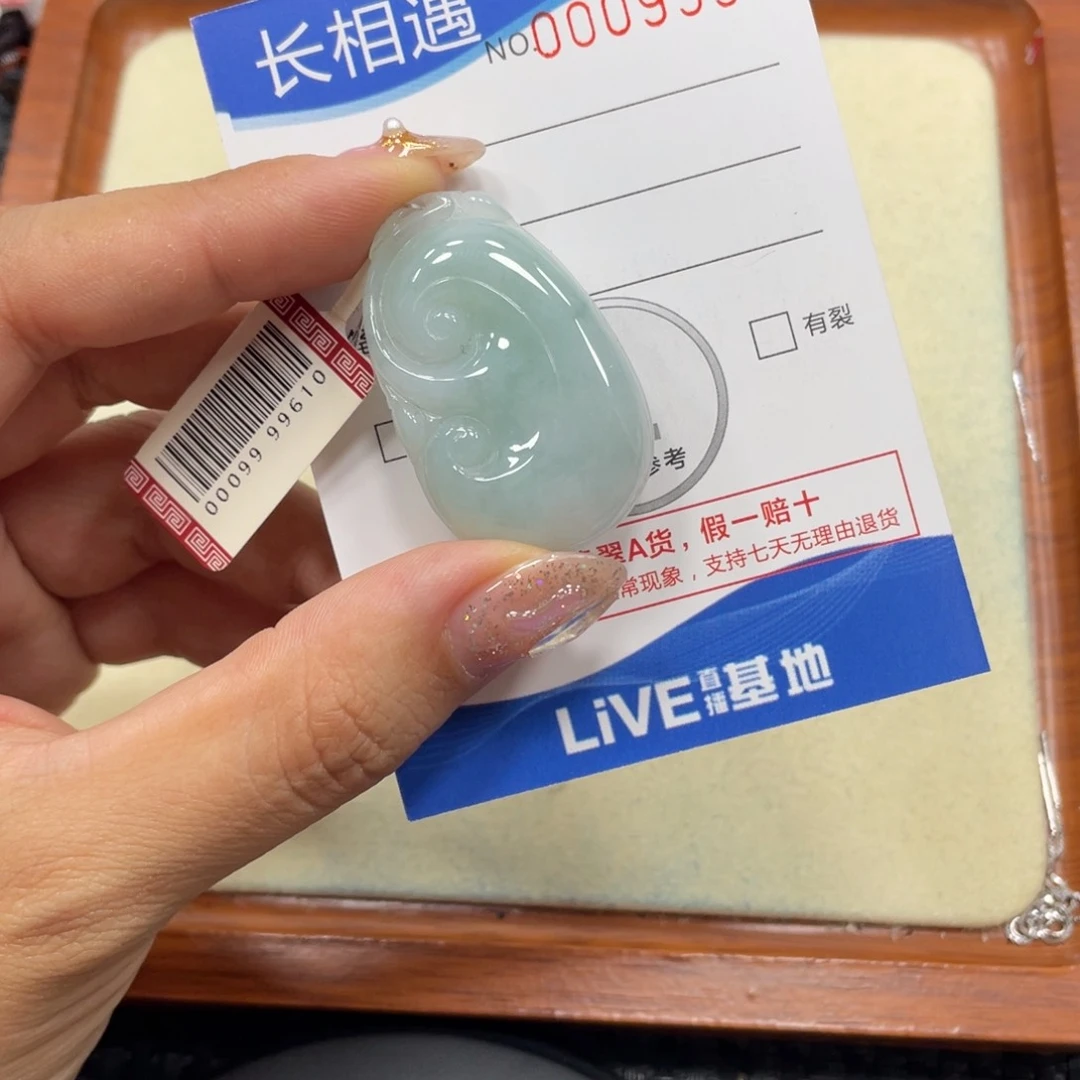 颈饰未镶嵌翡翠翡翠吊坠x9996