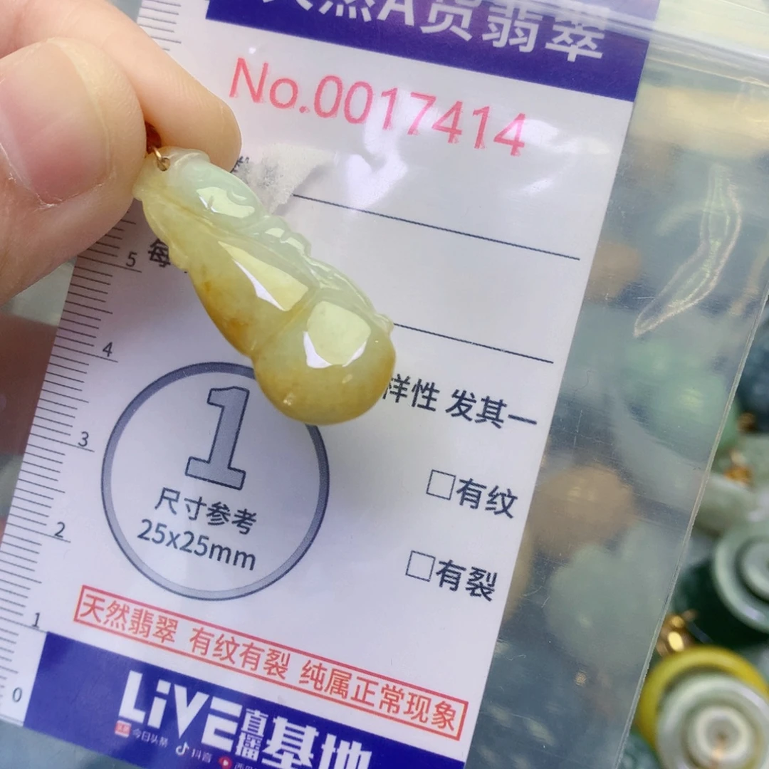 翡翠足银镀金镶嵌吊坠(不含链)