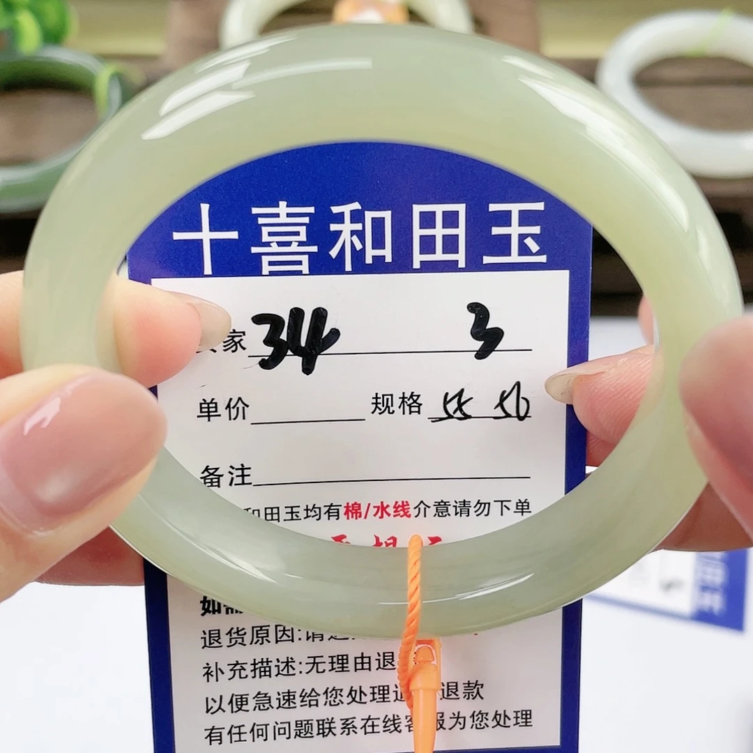 【闪购商品】未镶嵌手镯和田玉