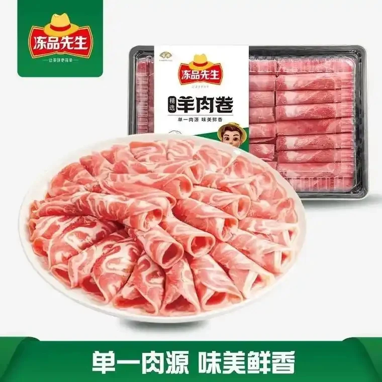 冻品先生原切羊肉卷牛肉卷228g