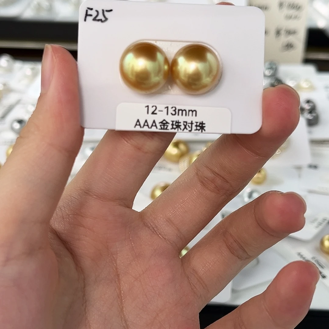 定制海水珍珠未镶嵌裸珠