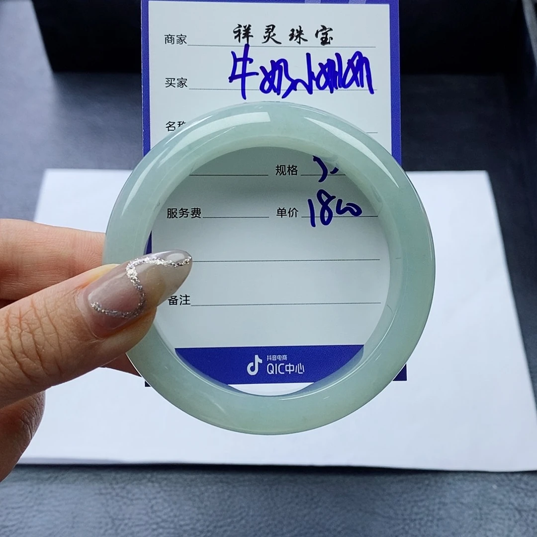 翡翠手镯未镶嵌牛***姐55.3圈口