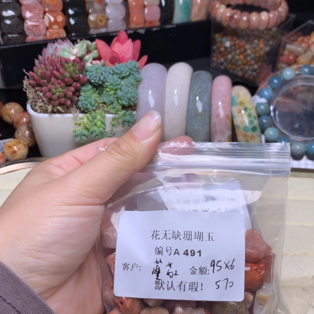 硅化玉手镯未镶嵌蘑****吃