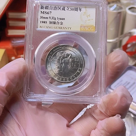 其他普通金属新疆爱评67分单，，，，，