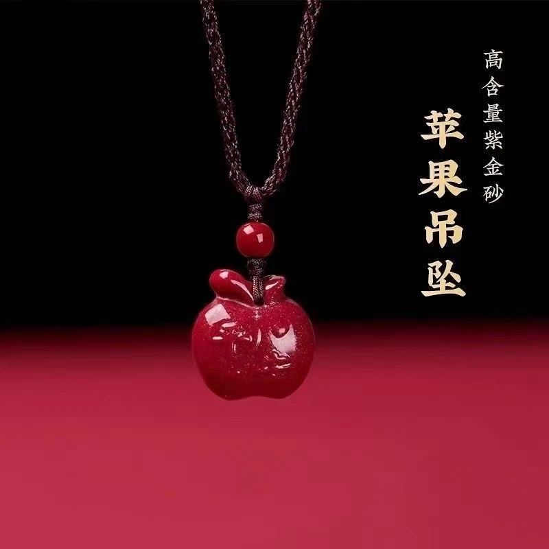 含辰砂工艺品朱砂平安小苹果双面雕工百搭时尚款