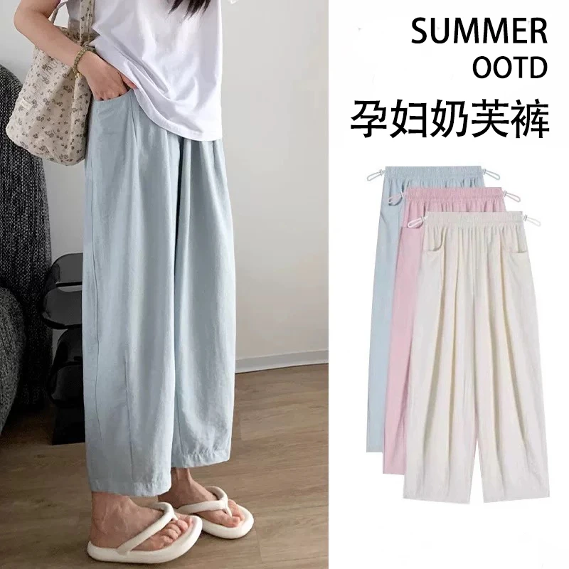 凉凉奶芙裤~2025春夏小个子孕妇休闲无托腹阔腿裤慵懒奶芙山本裤