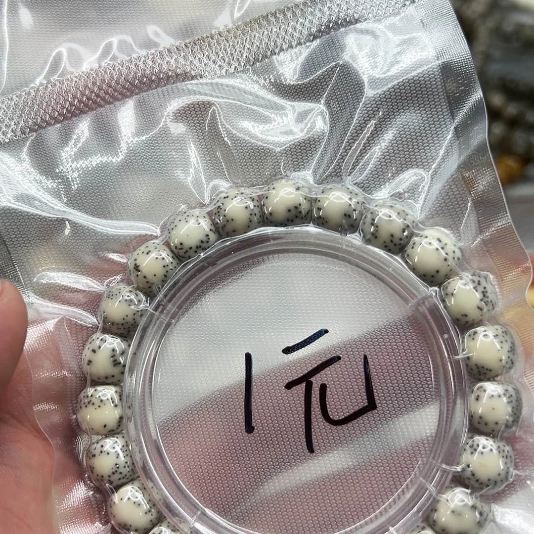 星月菩提手串1星月菩提单圈1.0