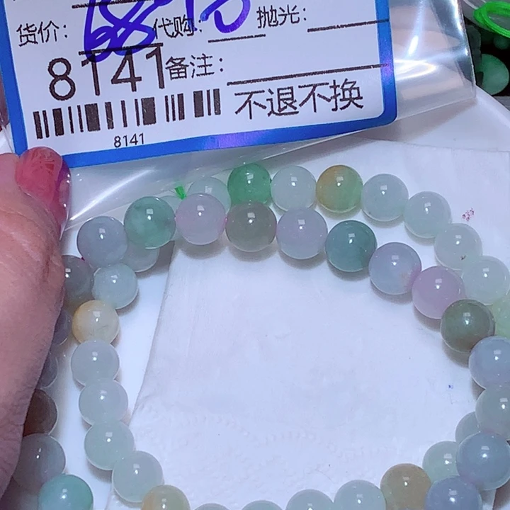 叁***岁翡翠未镶嵌挂件cvv
