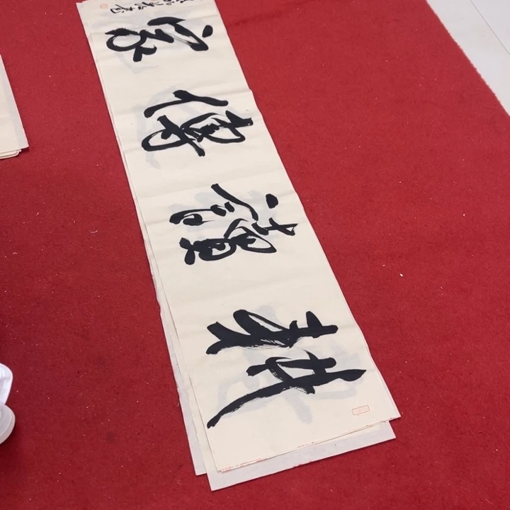 书法罗柏发书法作品