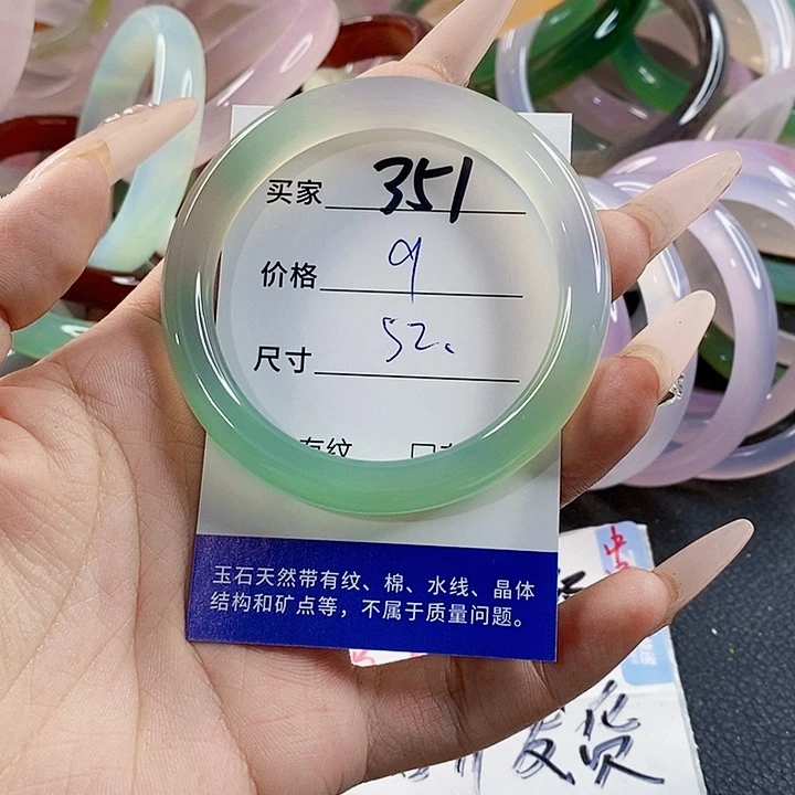玛瑙/玉髓未镶嵌手镯351