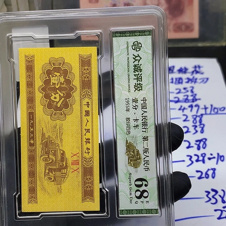 浪***）两刀201.301两刀一刀的