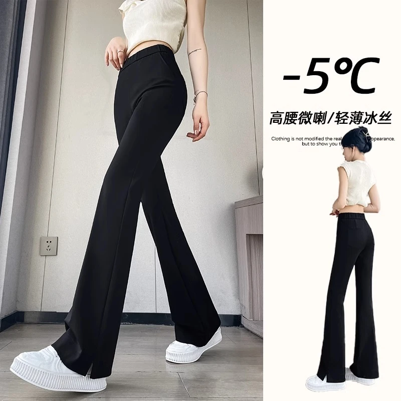 行走的超模腿~开叉西装微喇裤女士高腰垂顺弹力冰丝休闲喇叭裤子