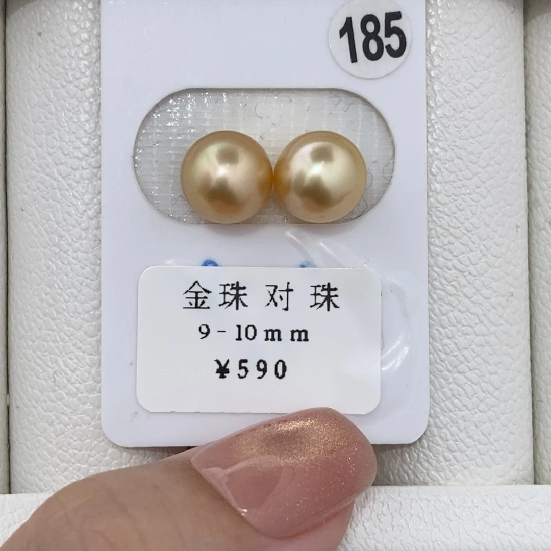 定制海水珍珠未镶嵌裸珠