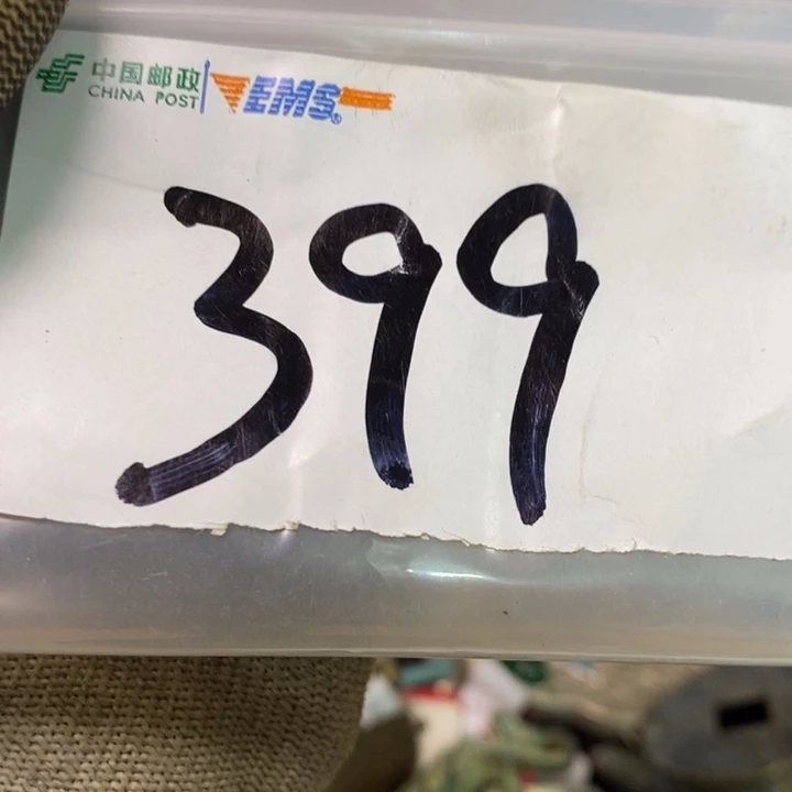 大***风娜娜文玩杂项专属链接