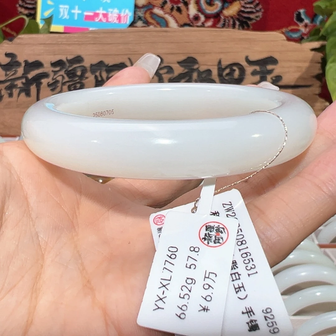 未镶嵌手镯和田玉老坑和田羊脂白玉手镯