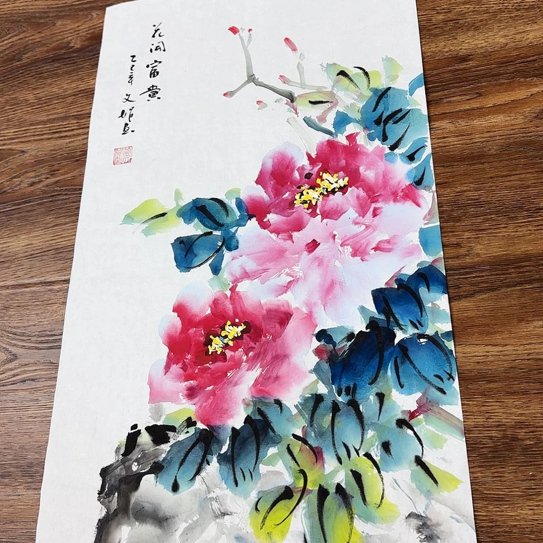 国画国画作品展。国画作品展
