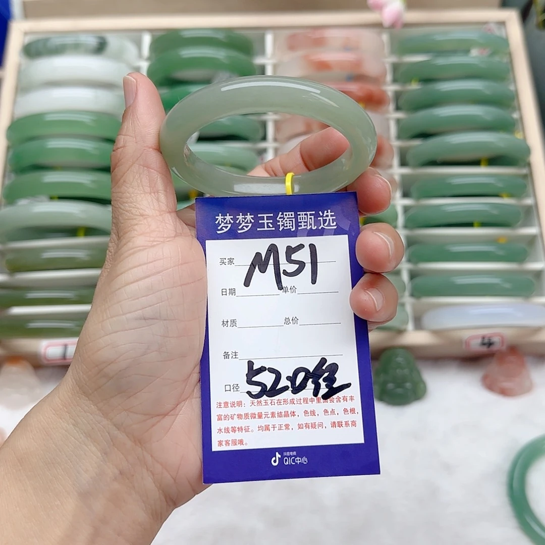 石英质玉手镯未镶嵌