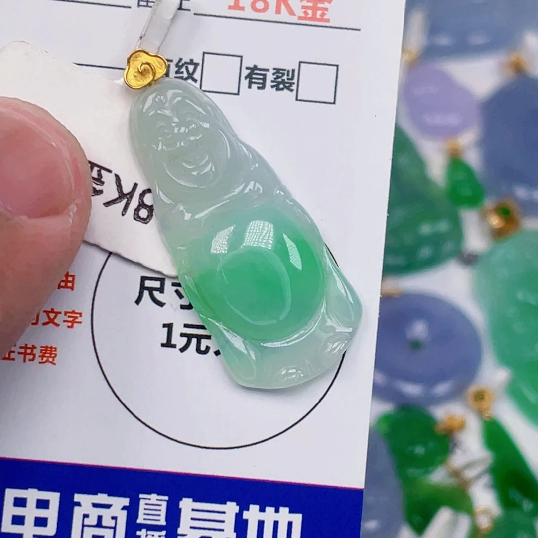 翡翠18K金镶嵌吊坠(不含链)