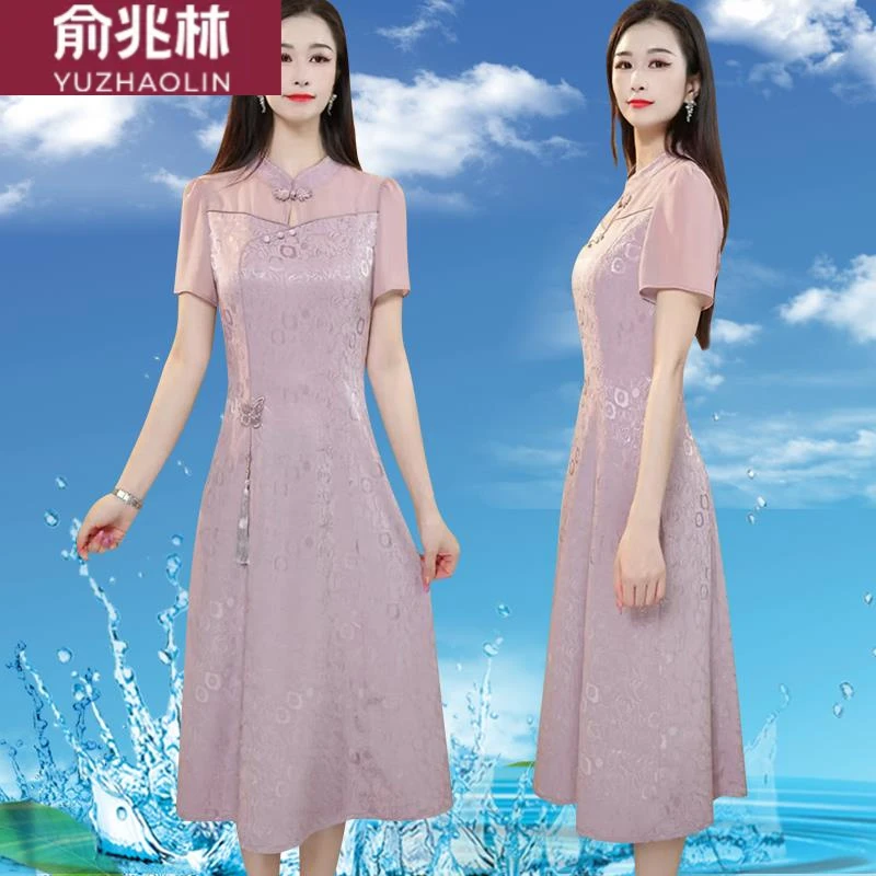 俞兆林妈妈夏季新中式国风连衣裙中长款气质中年裙子显瘦高贵洋气