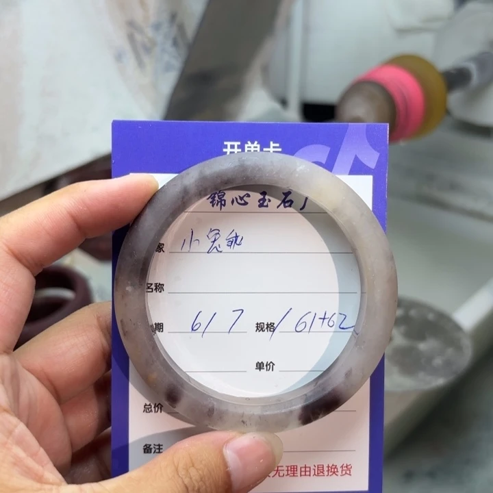 石英质玉手镯未镶嵌小*乖