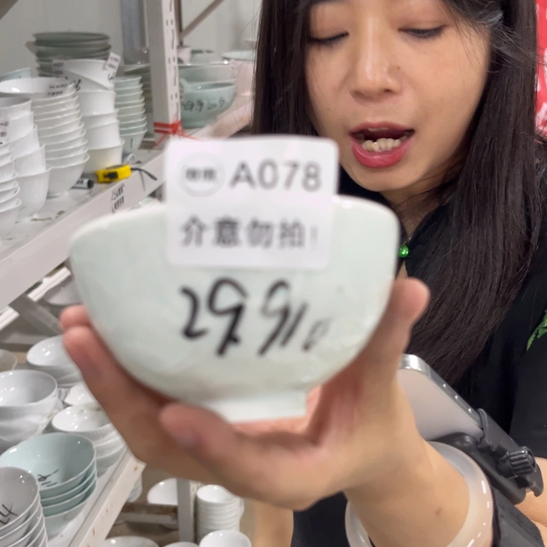 瓷078茶碗6个装景德镇