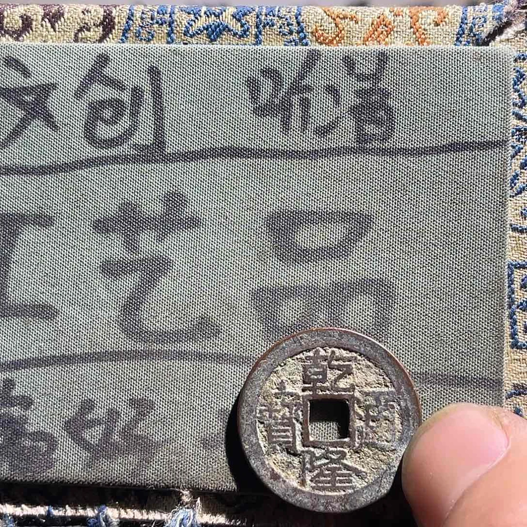 银S925定制版隆隆