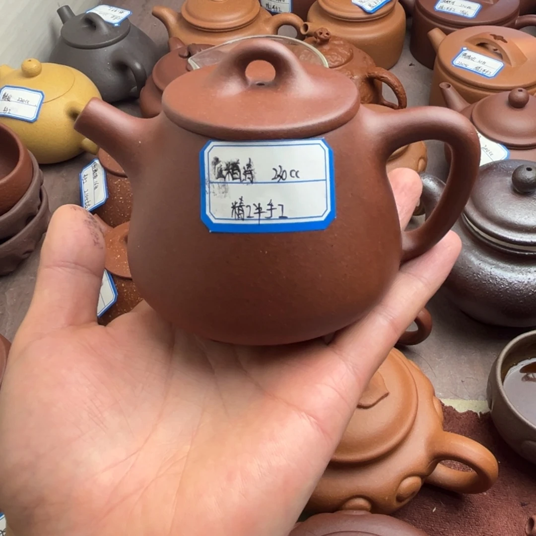 茶壶紫砂底槽清230cc左右瑕疵