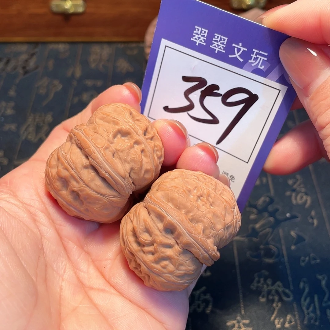把件桃核359号全品元宝4.1