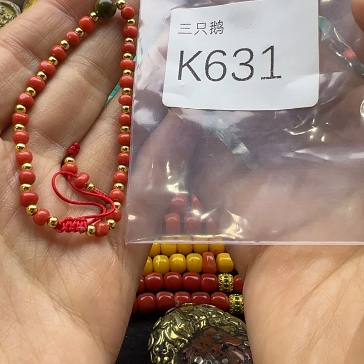 吊坠菩提根/象牙果